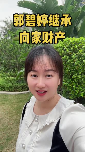 这泼天的富贵,你们觉得是好事吗?#新人起号#真实生活分享计划 #真人出镜#自媒体创业#真人出镜