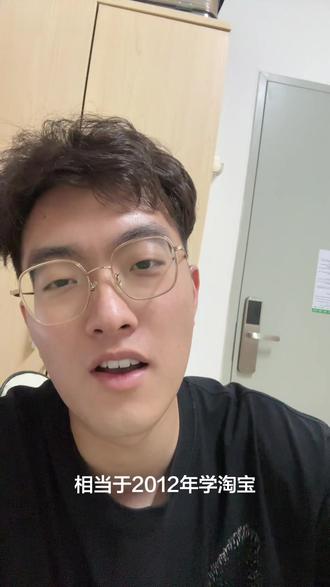 学Codex,不是为了明天暴富 #vlog十亿流量扶持计划 #Codex #ai工具 #认知