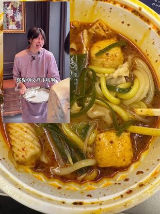 #紫薯精你还在上班吧你吃不上的刘文祥,我先替你吃了 一技能打双闪,二技能甩锅,二技能没用开始三技能哭#周小闹 谁还没看过紫薯精的这个系列哈哈