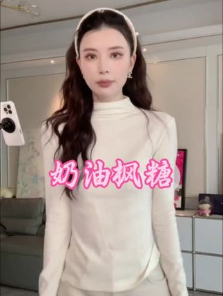 经典设计百搭气质打底衫#打底衫#显瘦穿搭 #品质穿搭#每日穿搭