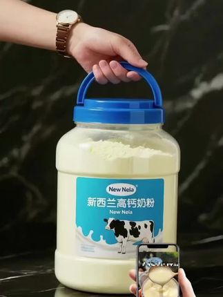 牛奶 从新西兰牧场直供的奶源,品质感直接拉满。粉末细到超乎想象,用温水轻轻一冲就能化开,杯底从来不会留小疙瘩。 入口是超浓郁的自然奶香,咽下去的时候特别顺滑,后味还带着醇厚的口感,一点都不齁甜。早上搭配几片面包,就是一顿很舒服的早餐;下午有点饿的时候来一杯,瞬间能找回状态。#俄罗斯牛奶粉 #高钙奶粉 #超便宜超划算 #早餐牛奶 #营养丰富