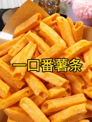 #美食 #好吃到停不下来 #零食推荐 #抖音二创激励计划 #dou+上热门抖音小助手 这虾条也太好吃了吧,而且这价就到手,两大包四大包,六大包,满满一大箱。如果你点开发现是一分钱啊,千万不要惊讶,说明你是新人啊。
