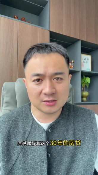 手把手教你手机银行预约操作,把被赚走的利息全留在自己口袋。#房贷 #房子 #提前还款 #省钱