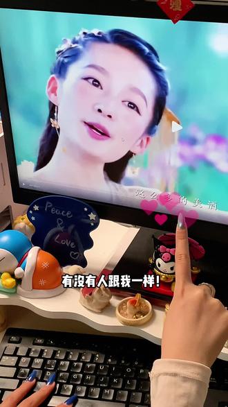 这个元淳,我真是看一次被刀一次
#楚乔传#元淳 #李沁 #唇釉 #唇釉试色