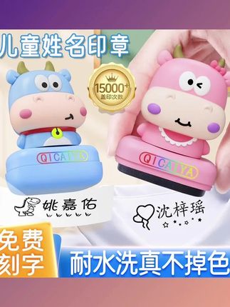 我最新挖掘出的全套课本自粘包环保书皮保护膜,真心超好用!美国fda认证,不刺激双眼,方便又实用。免裁设计,透明磨砂防水书皮纸。强力粘性,牢固保护课本,既可以省去铺贴麻烦,又能轻松保护课本不被弄脏,真的是中小学生的必备良品啊!赶快来选购自己喜欢的款式吧!#印章定制 #印章