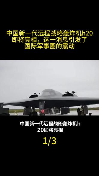 12月26日最新国际消息#大国博弈#国际最新消息#国际局势#国际新闻#国际局势分析