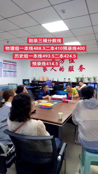 #成功上岸 高考倒计时15
