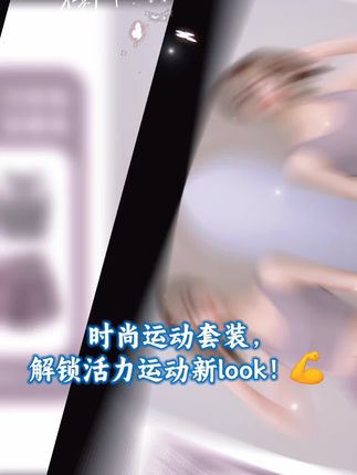 把战袍整齐。今晚继续跑步。约吗?宝宝们。