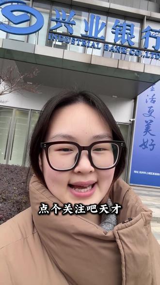 今天就教你怎么一次性消除干净#杭州 #贷款 #贷款知识 #杭州老孟 #征信