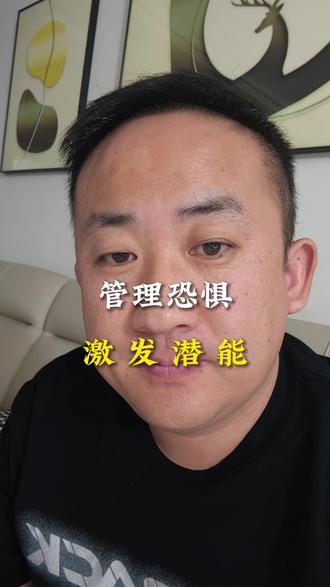 #热点话题#亚历克斯霍诺德 #正能量 人的恐惧是可以被管理的,潜能也比我们想象的强大的多!