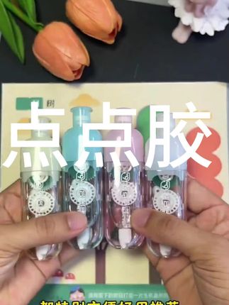 这款按动点点胶真是太好用了#开学必备#文具安利#学习用品#热点#穿搭