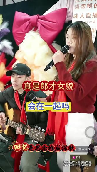 小毅和露娜真是郎才女貌,以后会在一起吗#小远不太远