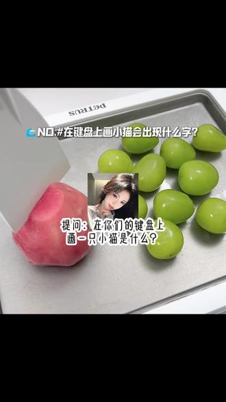 通过键盘画小猫会出现怎样的情况?#讯飞输入法 #键盘画小猫是什么 #画小猫1