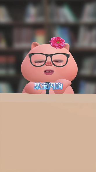 淘宝闪购 ¥iVDSfp1QKqG¥/ HU7405 12月12号星期五,淘宝闪购外卖券领取入口!淘宝闪购优惠券领取教程!还不会的宝子赶紧跟上,最新口令!#淘宝闪购外卖券 #外卖优惠券 #省钱攻略 #外卖大战 #薅羊毛的快乐