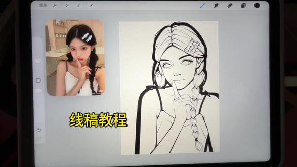 零基础学画头像——线稿教程#procreate绘画 #板绘头像 #ipad绘画 #procreate教程 #procreate零基础绘画教学
