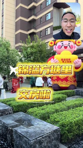 锦溢方塘里装修的小伙伴,可以关注一下我!#吉林省艺居整装装饰工程有限公司 #锦溢方塘里#锦溢净月辰院#我在长春市艺居整装装新房