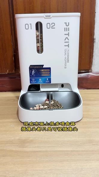 Ai智能区分小猫吃饭情况,智能喂食器我选择小佩双子星2-可视版#petkit小佩 #自动喂食器 #小佩双子星可视喂食器 #猫自动喂食器 #它博会