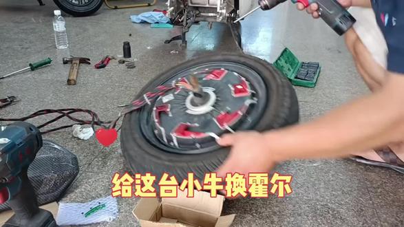 搞个电机玩玩#小牛电动车#电动车维修#小牛锂电池#安庆改装