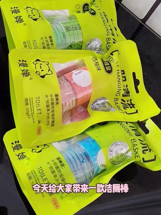 #好物推荐🔥