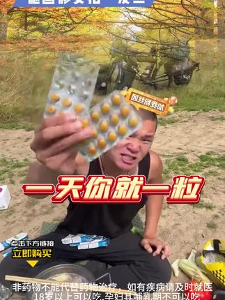 湖远行推荐德国修女 @湖远行 #湖远行 #湖的环球之旅 #湖的环球梦 #好物推荐🔥