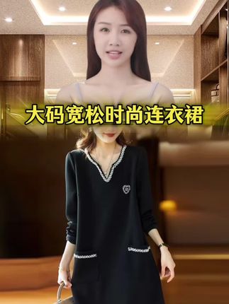 #气质穿搭 #连衣裙 #大码女装 #高级感穿搭 #好物推荐🔥