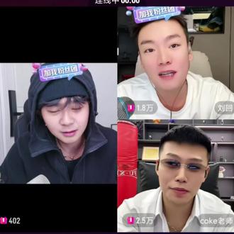 虎哥也是发力了#斩虎 #刘回 #coke