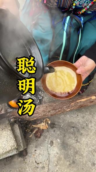 传承的味道,
从来不需要华丽的解释
身体会记得那些朴素的温暖
#民间智慧#古方养生#食养中国#老祖宗的智慧 #老祖