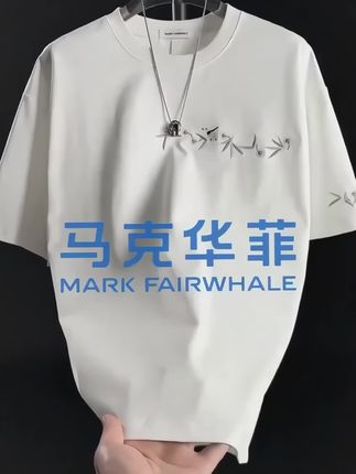夏日必备的国风冰丝短袖!这件马克华菲的刺绣T恤,设计简约又不失细节感,竹叶刺绣点缀,满满的东方韵味~面料冰凉透气,上身舒适不闷热,简直是行走的小空调💨。搭配牛仔裤或休闲裤都超好看,轻松穿出高级感!#国风穿搭 #冰丝短袖 #夏日必备