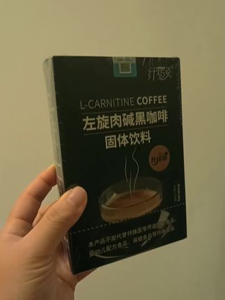 #黑咖啡