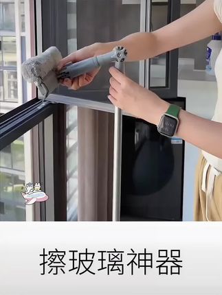 #擦玻璃神器 #擦玻璃 #擦玻璃工具