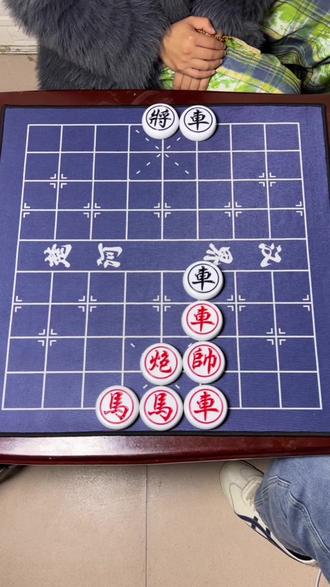 全民象棋残局第674关,欢迎挑战!#象棋 #象棋残局 #象棋高手 #象棋绝杀 #全民象棋小游戏