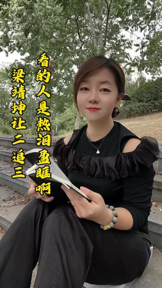 太感动了,简直是逆天翻盘呀#梁靖崑 #中国男乒 #伦敦赛