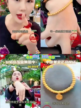 【中国黄金】珍尚银 S925银古法金色珠福牌手链时尚百搭传承手串【中国黄金】正品保证 时尚经典福牌手链女款金色轻奢百搭传承手串#首饰分享#礼物#女生必备#好物推荐🔥#宝妈推荐