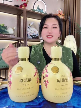 福利价太合适了#白酒#杏花村#纯粮食酿造#以酒会友#酒文化