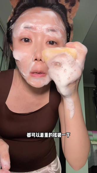 这块洗脸皂真的神了,洗完脸光滑又细嫩!赶紧来试试! #七绿 #七绿洗脸皂 #洗脸皂 #洗脸