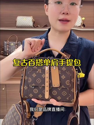 2025新款时尚通勤手提包洋气百搭单肩斜挎包气质轻奢大容量女包#单肩包 #斜挎包 #女包 #大容量包包 #包包推荐