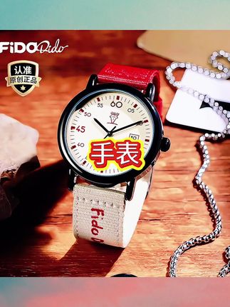 学生手表时尚百搭七喜小子休闲潮流复古工装风石英表#腕表分享#学生手表#中学生手表#送礼佳品#时尚百搭
