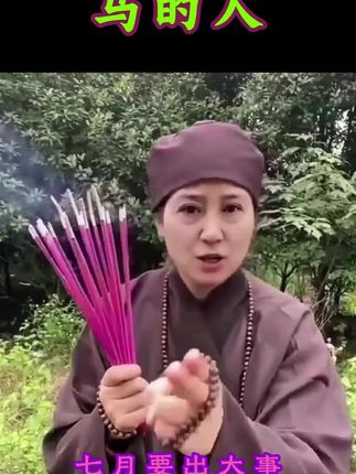 #马