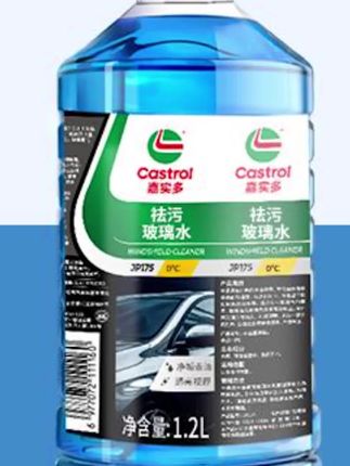 木森推荐嘉实多汽车玻璃水四季通用0-15 -25-40度去污渍清洁油膜#玻璃水#汽车玻璃水#清洁油膜#四季通用玻璃水#去污玻璃水