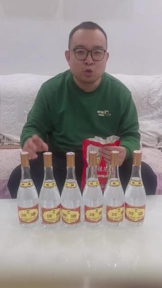 欲买桂花同载酒,终不似少年游 桂花汾酒汾酒 #一般人不告诉他 #汾酒