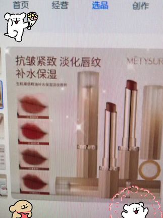 #万万没想到 #日常生活 #气质女人味十足 #琥珀流光雾面丝绒哑光裸感唇膏
