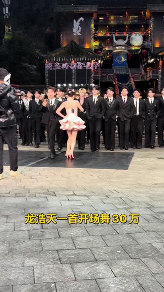 这样的团队喜欢吗#型男 #龙浩天 #树哥 #小其哥