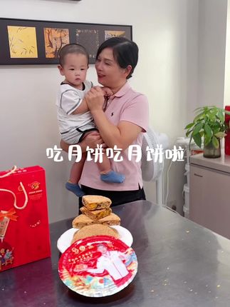 八月十五中秋节,吃月饼啦#温州桥墩月饼 #蛋黄月饼#鲜肉月饼新鲜出炉啦