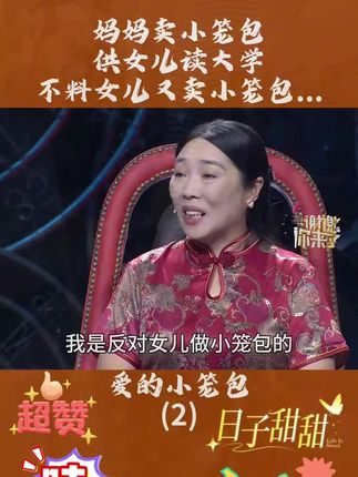 #好吃 #美味 #营养健康