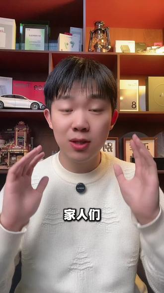 智己LS8内饰曝光,简直是小一档的LS9#智己LS8#智己汽车