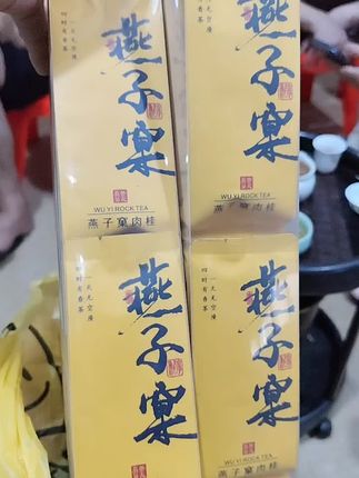 经济又实惠的大红袍 来一斤试试呗#今天你喝茶了吗 #爱喝茶的关注我 #茶香四溢