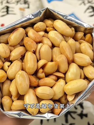#妈呀太香了 #零食推荐