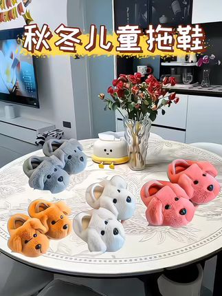 降温啦!给娃的冬日第一双棉拖必须安排明白!这双真的长在我的审美上,颜值高就算了,品质还超在线——毛茸茸的鞋面看着就暖和,摸着手感更软乎!重点夸夸鞋底,加厚设计踩上去软fufu的,就像踩在云朵上,关键还做了防滑纹路,娃在家跑跳、踩地砖都不怕打滑,安全感拉满!内里也是加绒的,脚伸进去瞬间暖住,再也不用担心他光脚乱跑冻脚丫子。还有超萌的卡通造型,配色也多,男宝女宝都能挑到喜欢的!天冷不等人,赶紧给娃备上,让小jiojio整个冬天都暖暖的!#拖鞋 #儿童好物#儿童秋冬拖鞋#好物推荐🔥