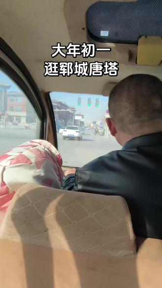 以往每逢过年,都要来一趟唐塔转一转,今年也不例外,红灯笼一挂,配上一串酸甜的糖葫芦,这样才能感受到最踏实的年味儿🏮#过年 #郓城