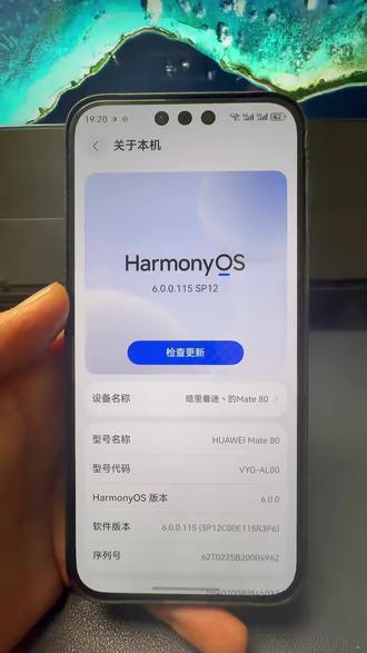 华为日日签到领红包搭配ZK 助手教学视频#华为 #华为签到 #mate80 #二手手机 #回收手机